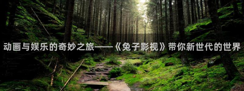 独步逍遥樱花视频