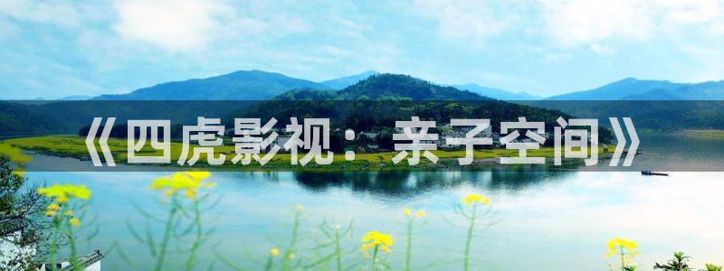 樱花视频直接看