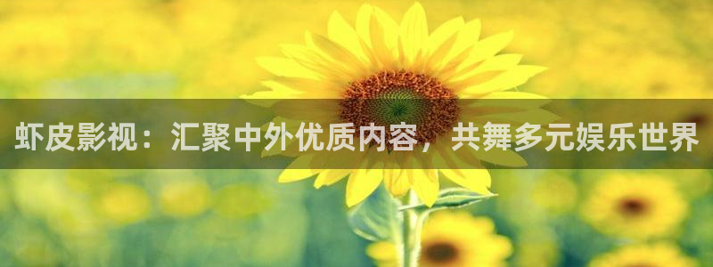 樱花影视免费