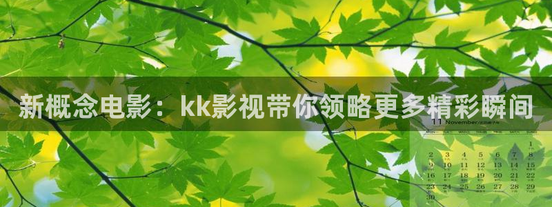 樱花视频热播剧有哪些