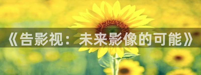 樱花影视怎么下载