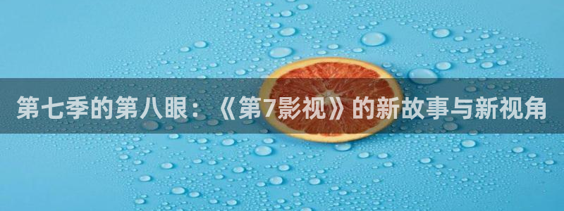 樱花影视热播剧排行榜