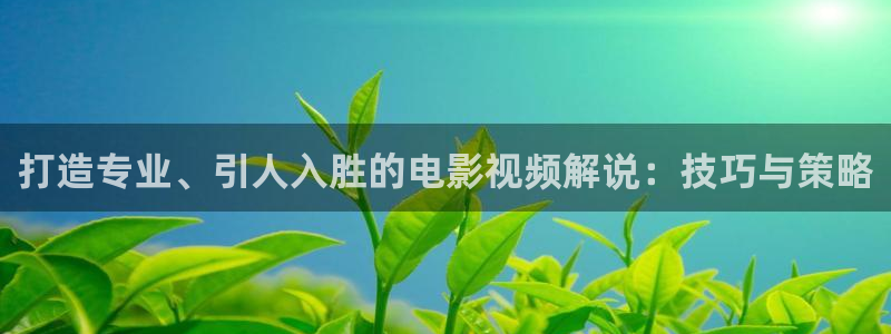 樱花视频在线观看免费高清电视剧高