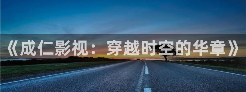 青龙寺樱花视频