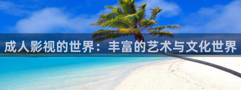 樱花影院在线观看电视剧全集免费